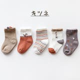 クルーソックス 5足セット キッズ | PlusNao | 詳細画像6 