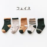 クルーソックス 5足セット キッズ | PlusNao | 詳細画像8 