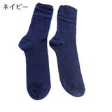 クルーソックス 靴下 ショートソックス | PlusNao | 詳細画像18 
