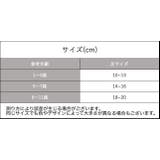 靴下 ショートソックス キッズ | PlusNao | 詳細画像14