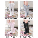 ハイソックス キッズ ジュニア | PlusNao | 詳細画像18 