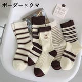 靴下 5足組セット クルーソックス | PlusNao | 詳細画像11