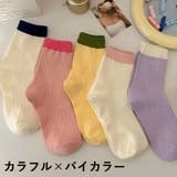 靴下 5足組セット クルーソックス | PlusNao | 詳細画像15