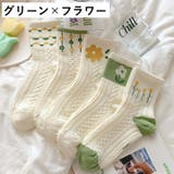 靴下 5足組セット クルーソックス | PlusNao | 詳細画像16
