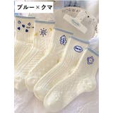 靴下 5足組セット クルーソックス | PlusNao | 詳細画像17