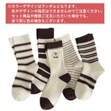 靴下 5足組セット クルーソックス | PlusNao | 詳細画像7