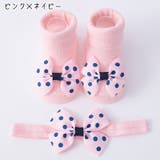 クルーソックス ヘッドバンド ヘアバンド | PlusNao | 詳細画像14