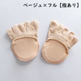 五本指ソックス ハーフソックス 足先 | PlusNao | 詳細画像16