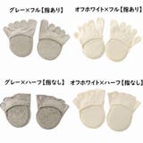 五本指ソックス ハーフソックス 足先 | PlusNao | 詳細画像19
