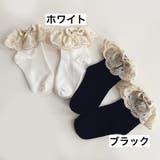 靴下 ショートソックス キッズ | PlusNao | 詳細画像6