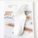 靴下 クルー丈 ソックス | PlusNao | 詳細画像20