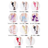 ヨガソックス 五本指ソックス レディース | PlusNao | 詳細画像18