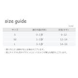 子供用靴下 ベビー キッズ | PlusNao | 詳細画像18