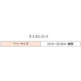 ルームソックス ボアソックス レディース | PlusNao | 詳細画像15 