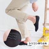 フットカバー 1足 単品 | PlusNao | 詳細画像2 