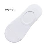 フットカバー 1足 単品 | PlusNao | 詳細画像8 