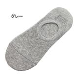 フットカバー 1足 単品 | PlusNao | 詳細画像9 