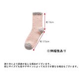 ルームソックス 靴下 もこもこ | PlusNao | 詳細画像13 