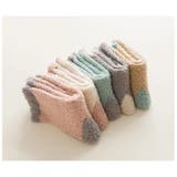 ルームソックス 靴下 もこもこ | PlusNao | 詳細画像7 