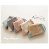 ルームソックス 靴下 もこもこ | PlusNao | 詳細画像8 