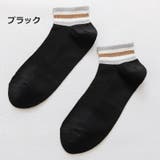 ショートソックス 2足セット くるぶしソックス | PlusNao | 詳細画像15
