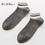 ショートソックス 2足セット くるぶしソックス | PlusNao | 詳細画像18