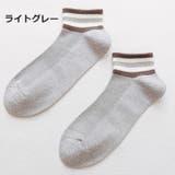 ショートソックス 2足セット くるぶしソックス | PlusNao | 詳細画像19
