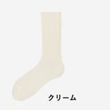 ソックス クルー丈 靴下 | PlusNao | 詳細画像10 