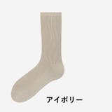ソックス クルー丈 靴下 | PlusNao | 詳細画像11 