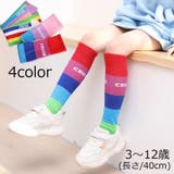 ソックス ハイソックス オーバーニー | PlusNao | 詳細画像1