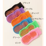 ヨガソックス 靴下 子供用 | PlusNao | 詳細画像15