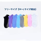 アンクルソックス ショートソックス レディース | PlusNao | 詳細画像20