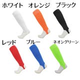 サッカー用ストッキング 両足用 男女兼用 | PlusNao | 詳細画像18
