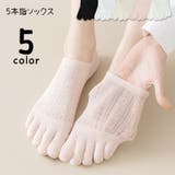 5本指ソックス 5本指靴下 ショートソックス | PlusNao | 詳細画像1