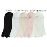 5本指ソックス 5本指靴下 ショートソックス | PlusNao | 詳細画像19