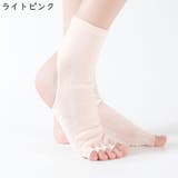 ヨガソックス レディース 靴下 | PlusNao | 詳細画像10