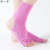 ヨガソックス レディース 靴下 | PlusNao | 詳細画像8