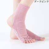 ヨガソックス レディース 靴下 | PlusNao | 詳細画像9