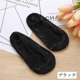 フットカバー 浅履き 靴下 | PlusNao | 詳細画像4