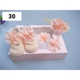 ベビーギフトセット ベビーソックス 靴下 | PlusNao | 詳細画像15