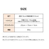 ベビーギフトセット ベビーソックス 靴下 | PlusNao | 詳細画像20