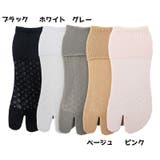 足袋ソックス 靴下 ソックス | PlusNao | 詳細画像15 