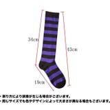 ハイソックス レディース 女性 | PlusNao | 詳細画像8