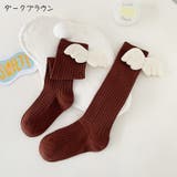 ハイソックス 靴下 キッズ | PlusNao | 詳細画像19