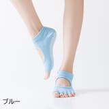 ヨガソックス 5本指ソックス 靴下 | PlusNao | 詳細画像18