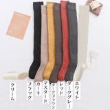 オーバーニーソックス ニーハイソックス レディース | PlusNao | 詳細画像17 