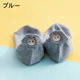 靴下 ソックス ショートソックス | PlusNao | 詳細画像18