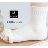 5本指開きソックス 足指ソックス メンズ | PlusNao | 詳細画像1 