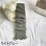 レッグウォーマー キッズ ジュニア | PlusNao | 詳細画像15