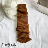 レッグウォーマー キッズ ジュニア | PlusNao | 詳細画像18